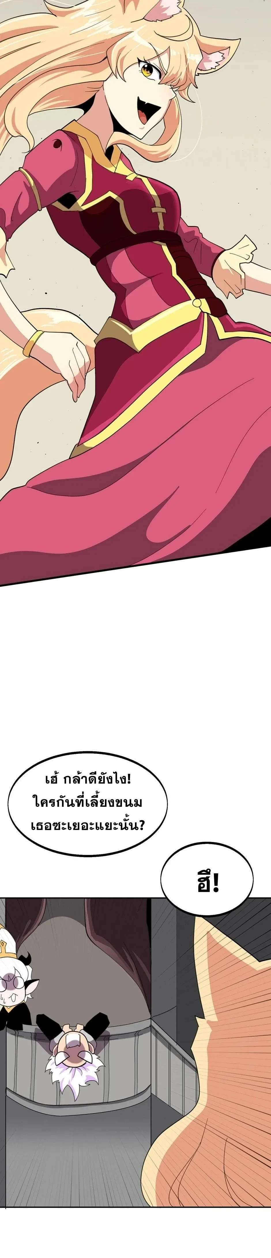 หน้าที่ 27