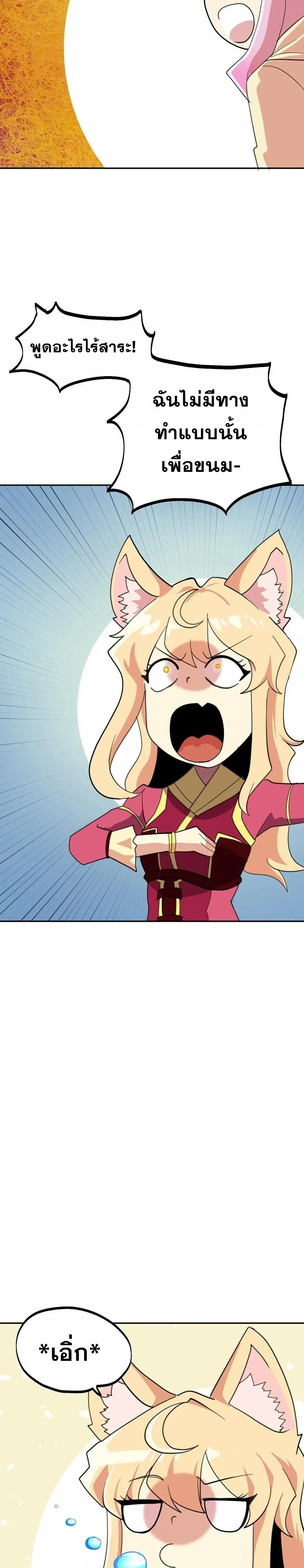 หน้าที่ 30