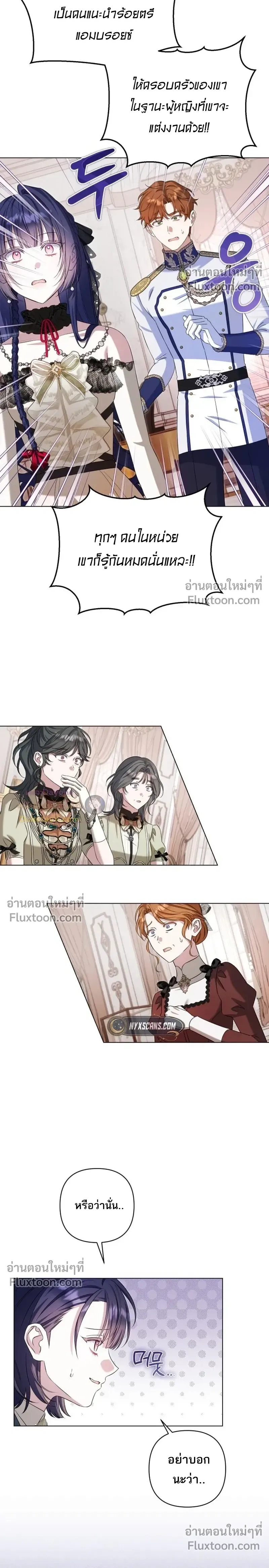 หน้าที่ 10