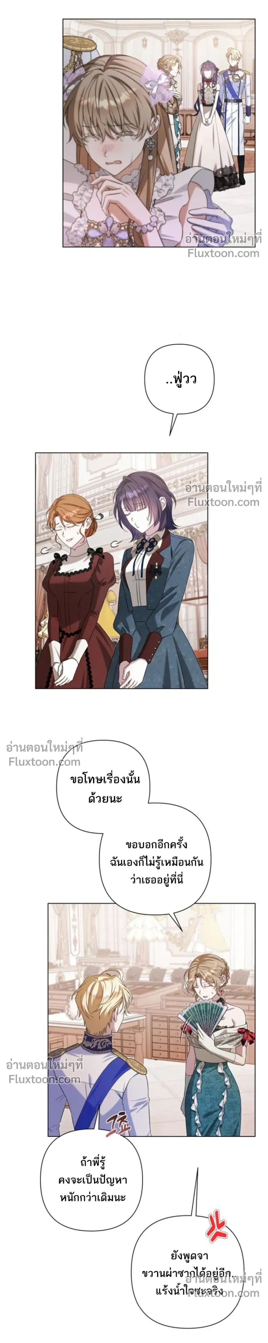หน้าที่ 14