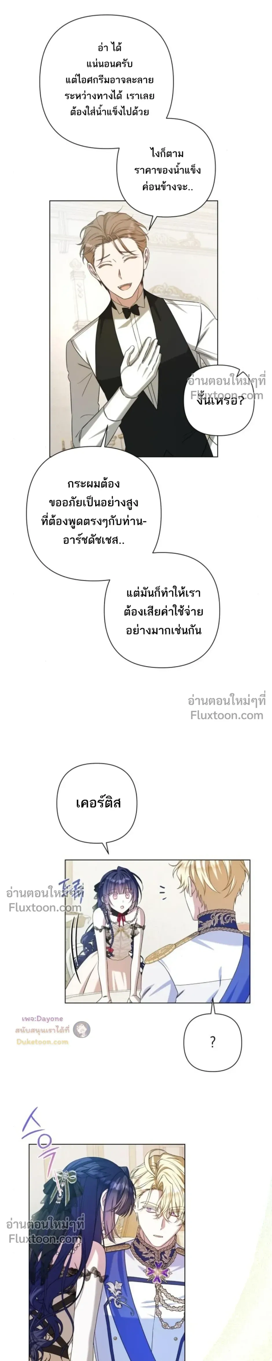 หน้าที่ 24