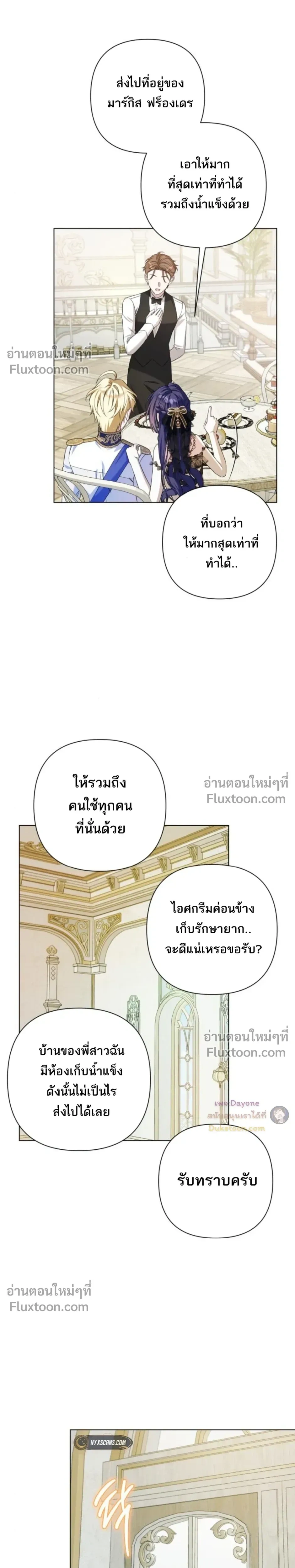 หน้าที่ 27