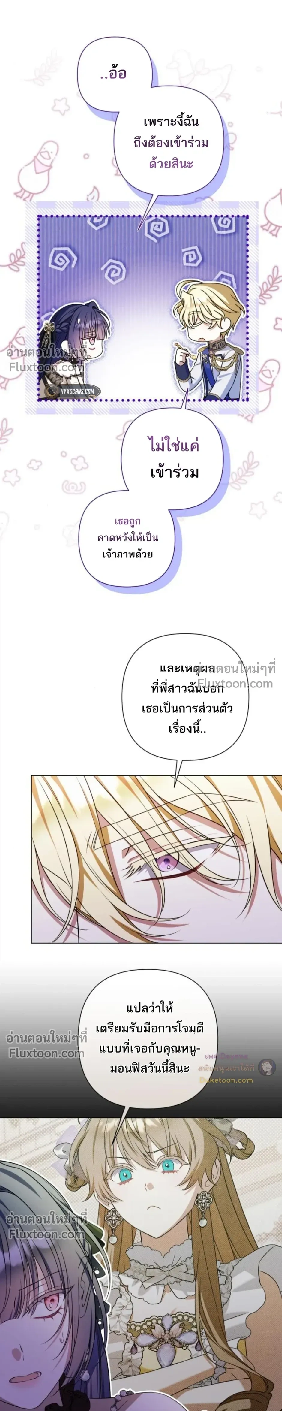 หน้าที่ 21