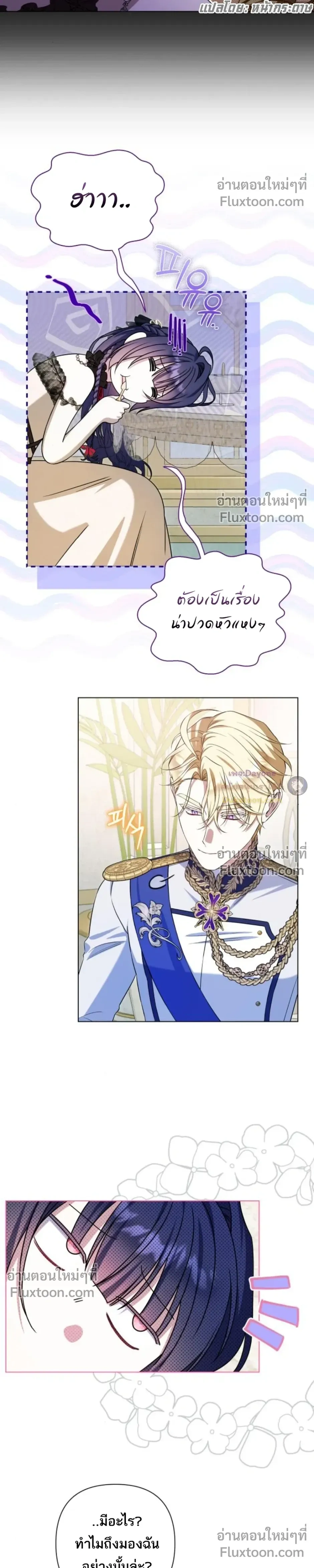 หน้าที่ 22