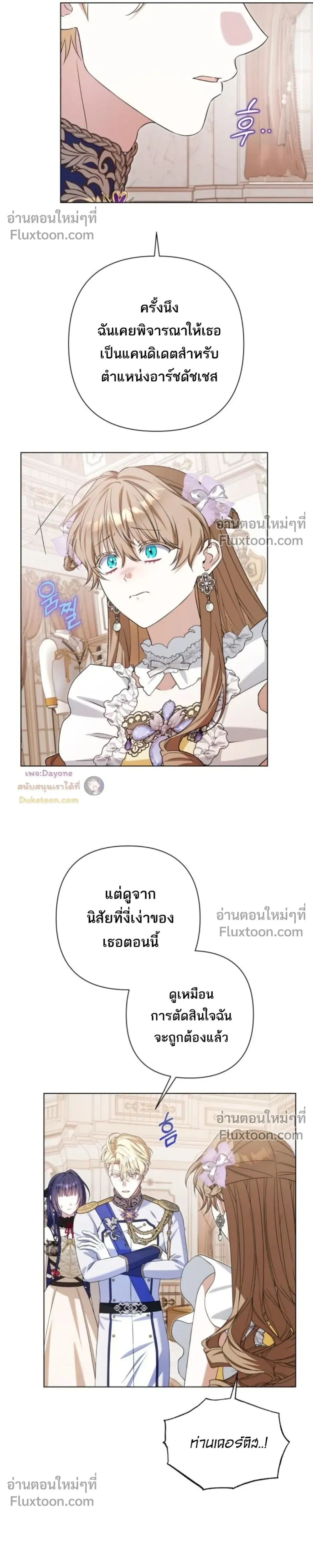 หน้าที่ 10