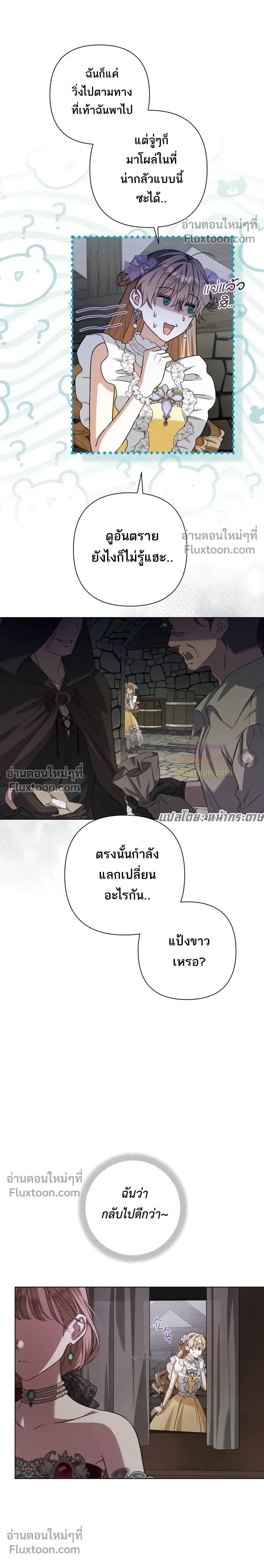 หน้าที่ 21