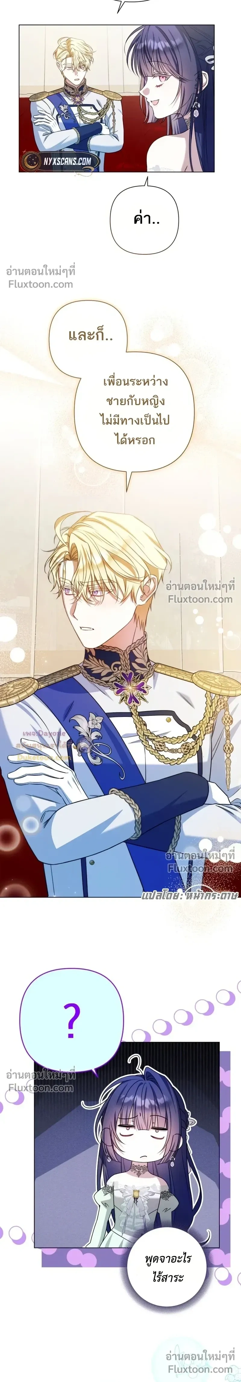 หน้าที่ 12