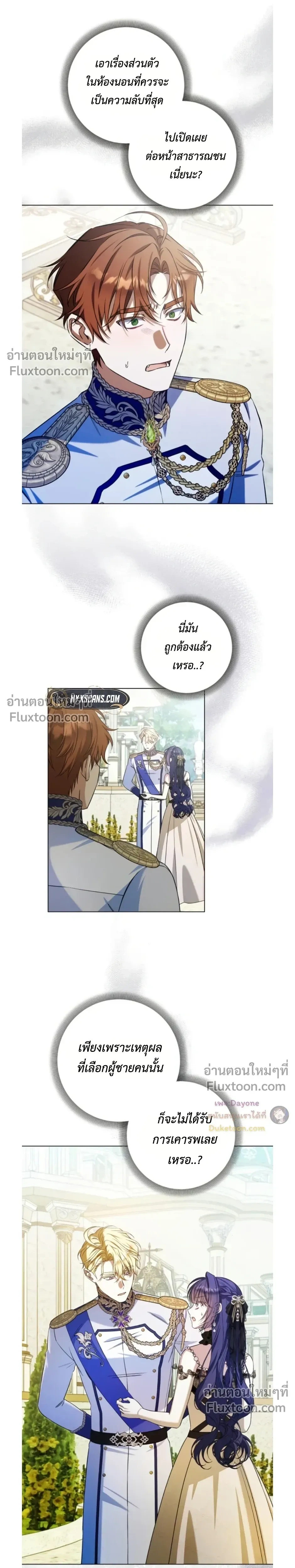 หน้าที่ 13