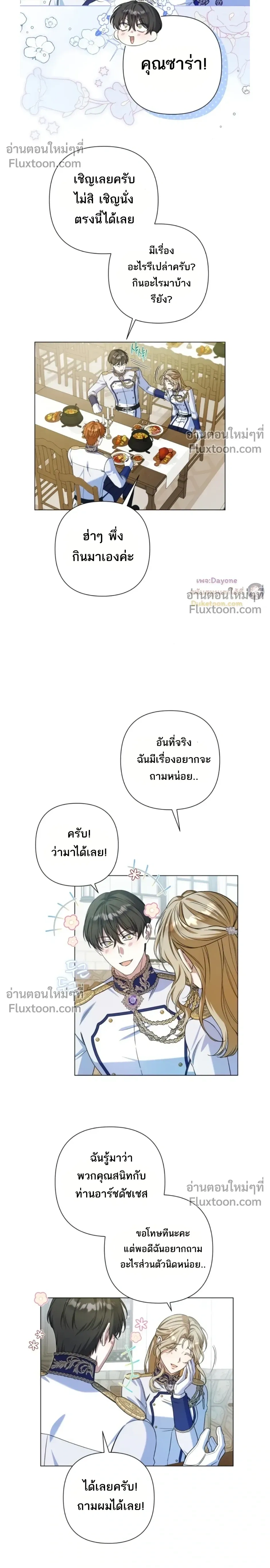 หน้าที่ 21