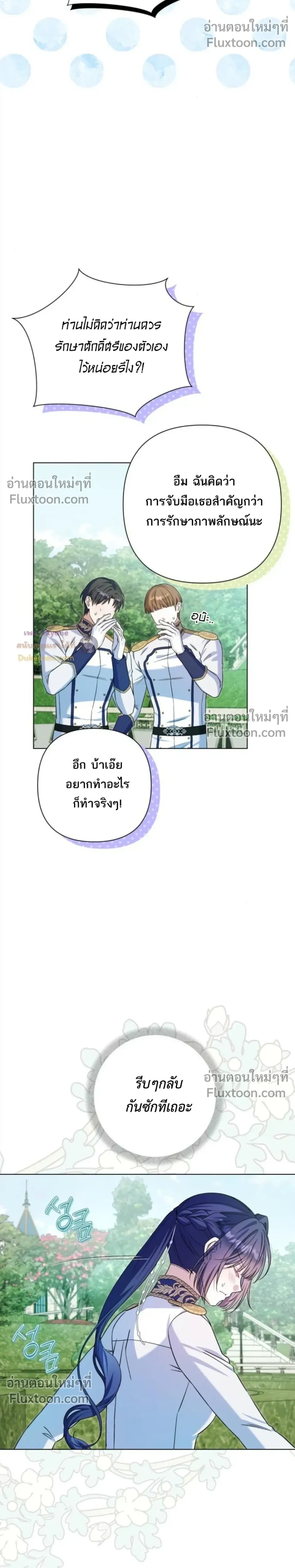 หน้าที่ 33