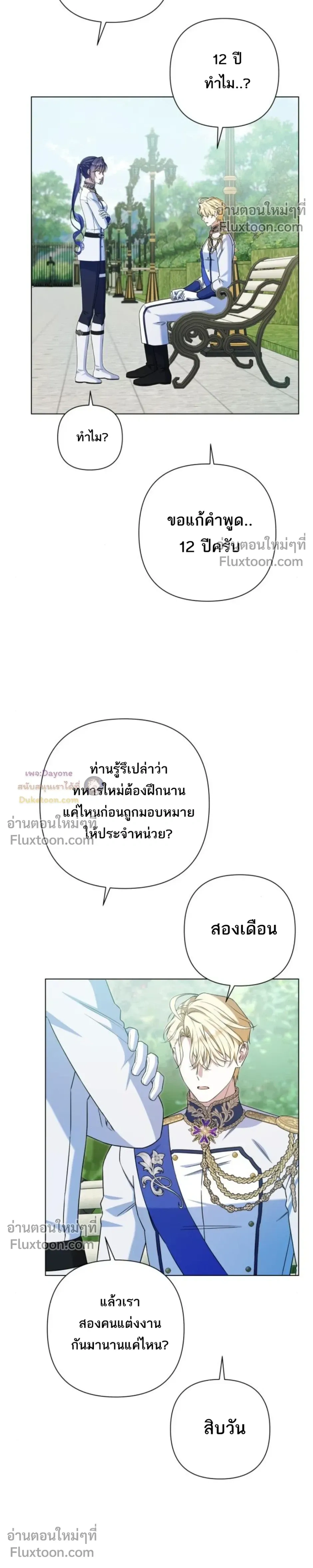 หน้าที่ 10
