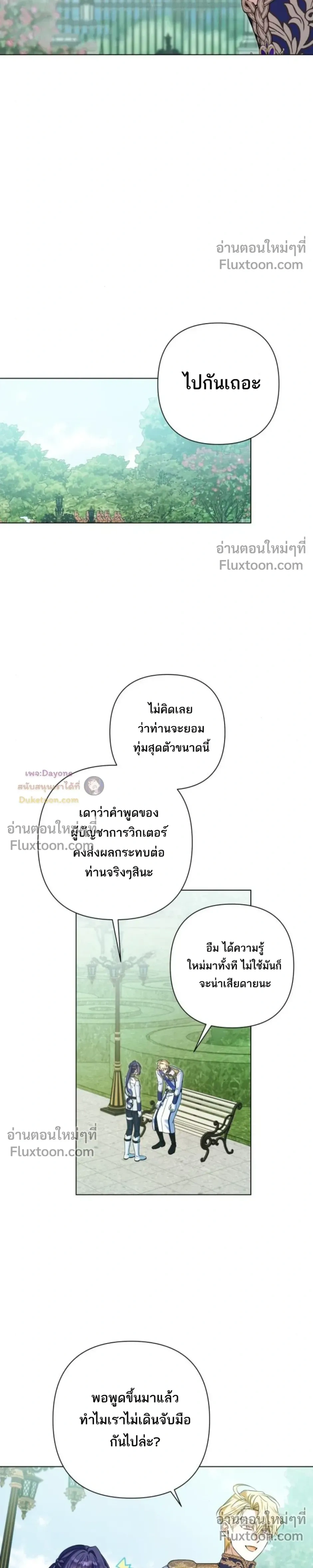 หน้าที่ 31