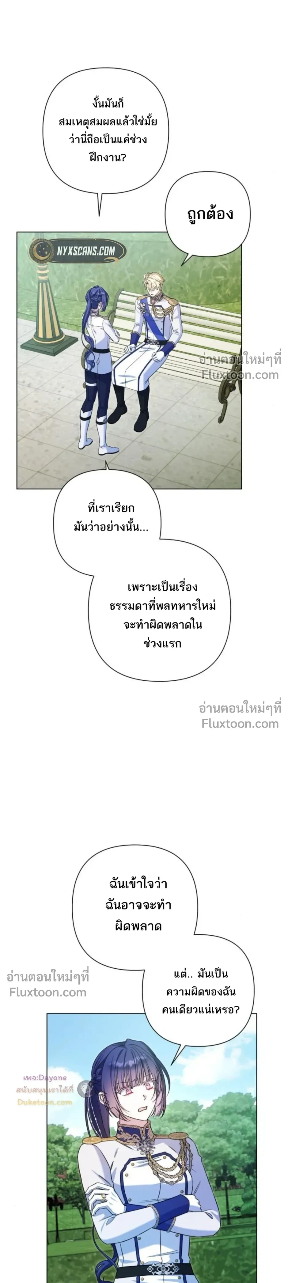 หน้าที่ 11