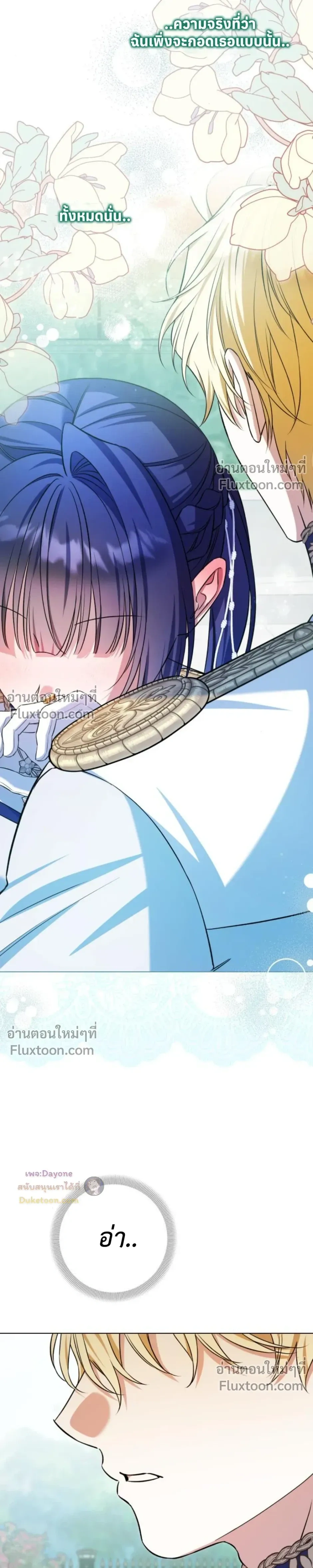 หน้าที่ 30