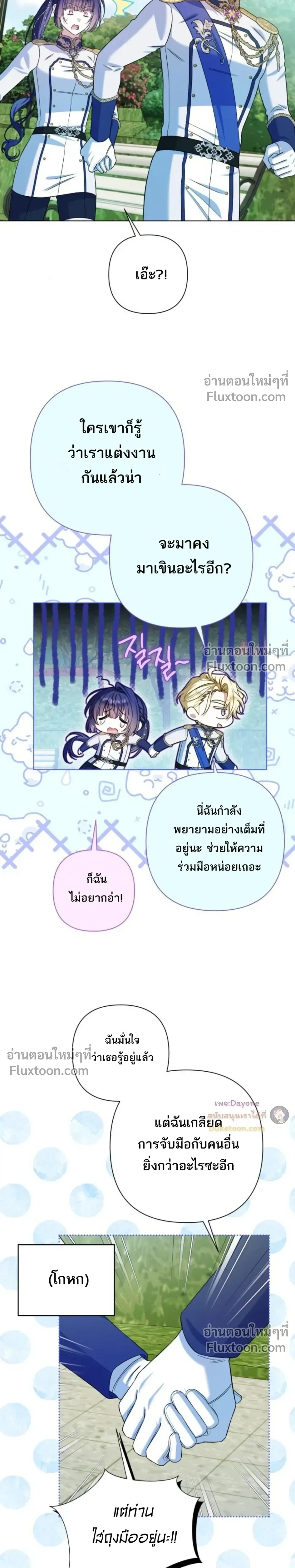 หน้าที่ 32
