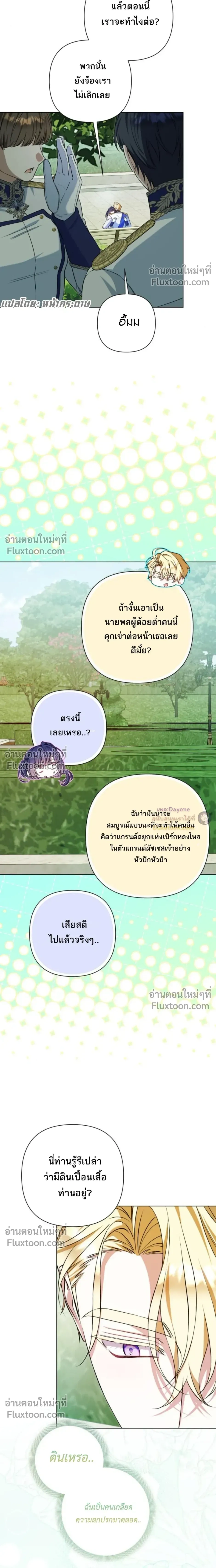 หน้าที่ 27