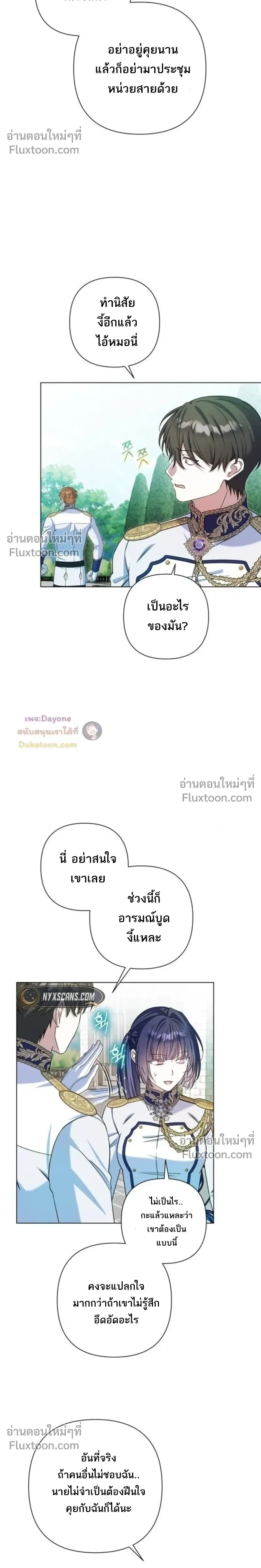 หน้าที่ 20