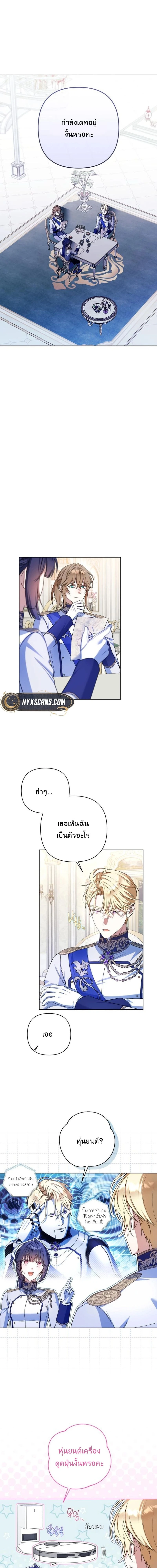หน้าที่ 2
