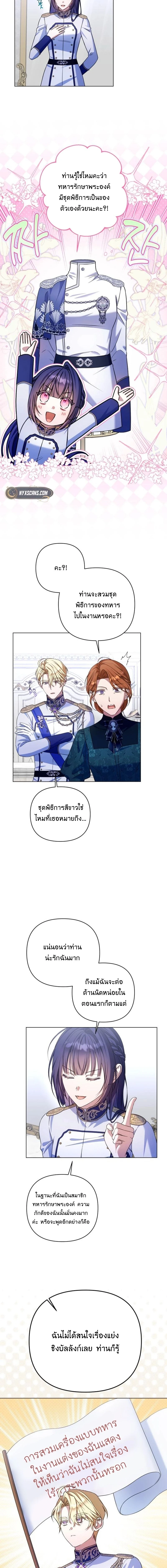 หน้าที่ 4