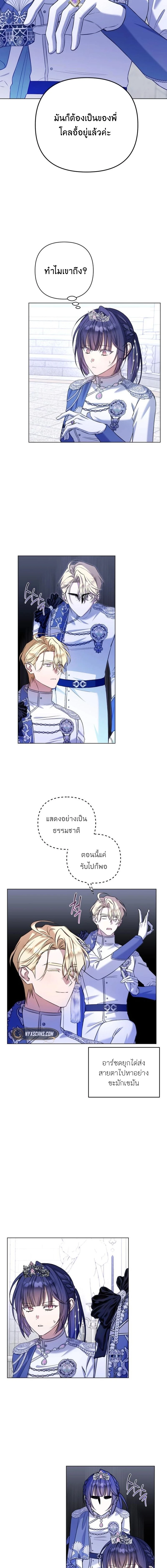 หน้าที่ 14