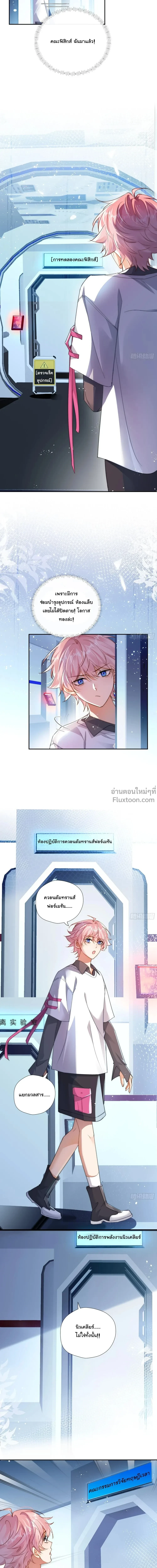 หน้าที่ 7