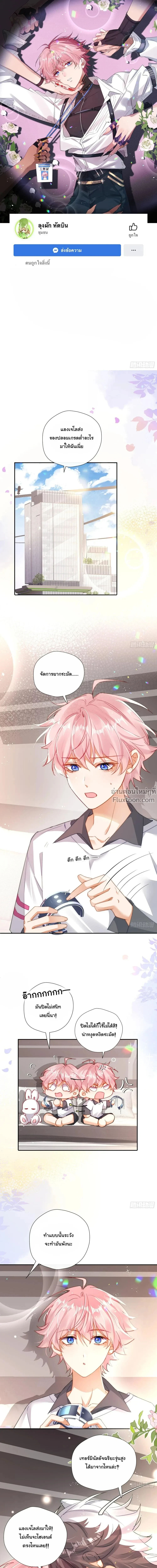 หน้าที่ 2