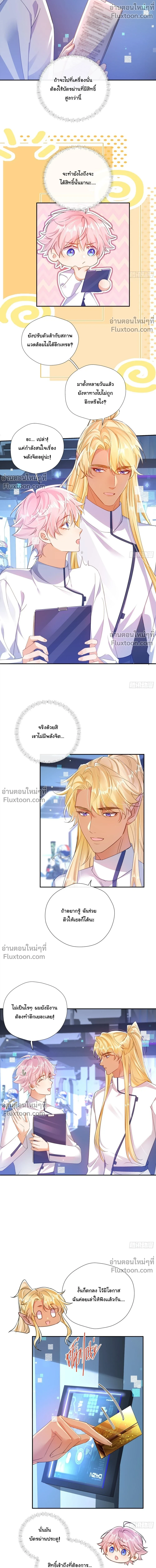 หน้าที่ 4