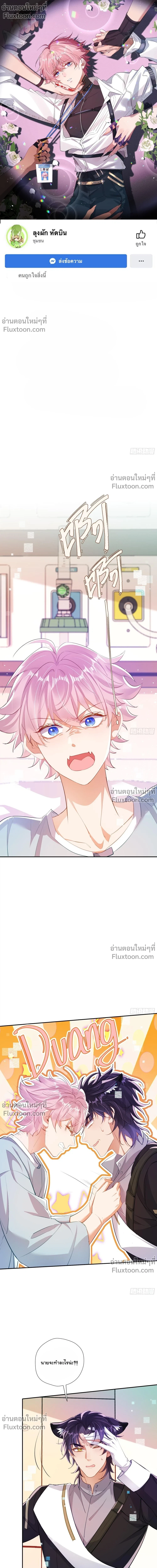 หน้าที่ 2