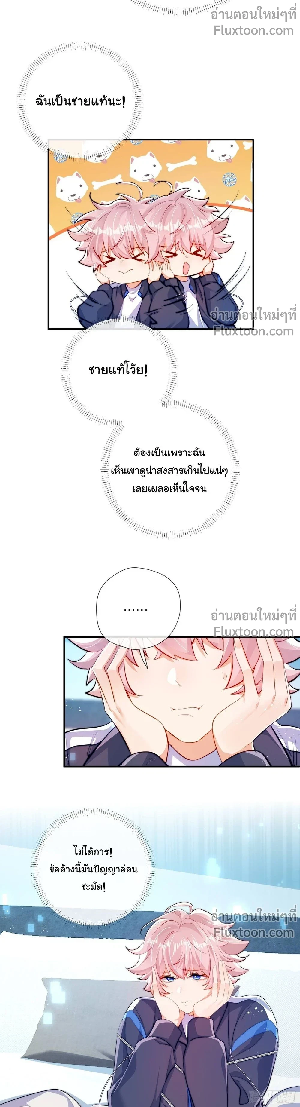 หน้าที่ 9