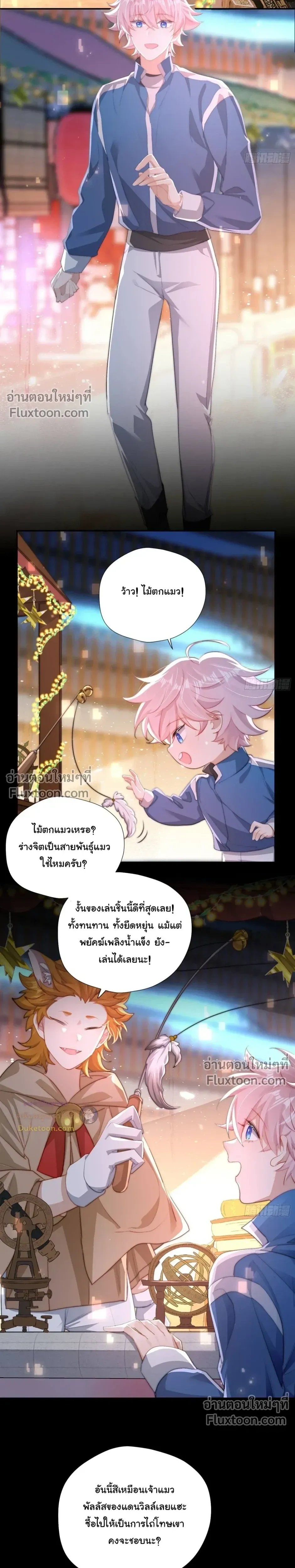 หน้าที่ 10