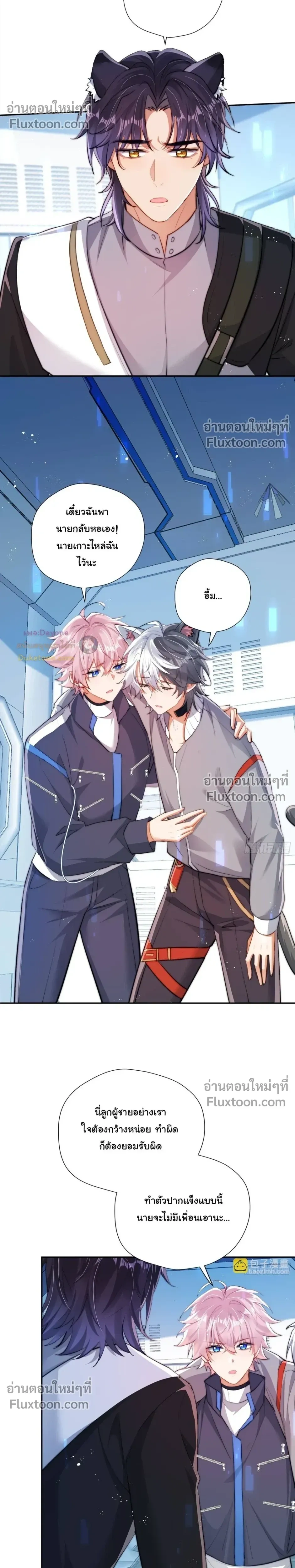 หน้าที่ 5