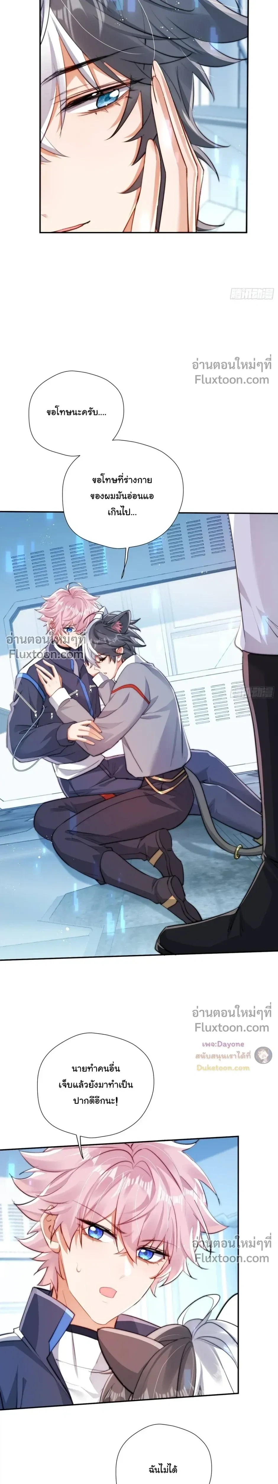 หน้าที่ 4