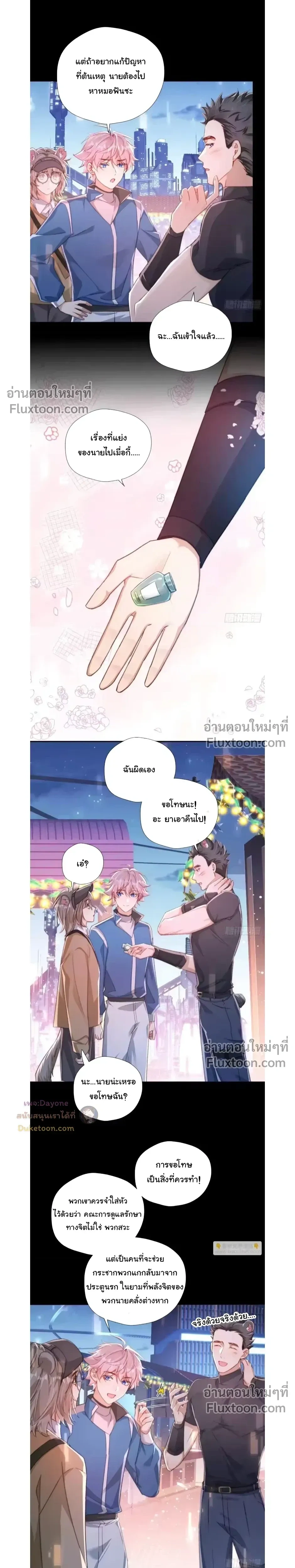 หน้าที่ 11