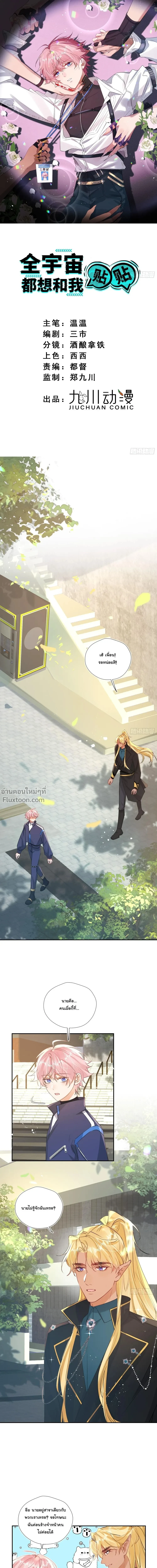 หน้าที่ 2