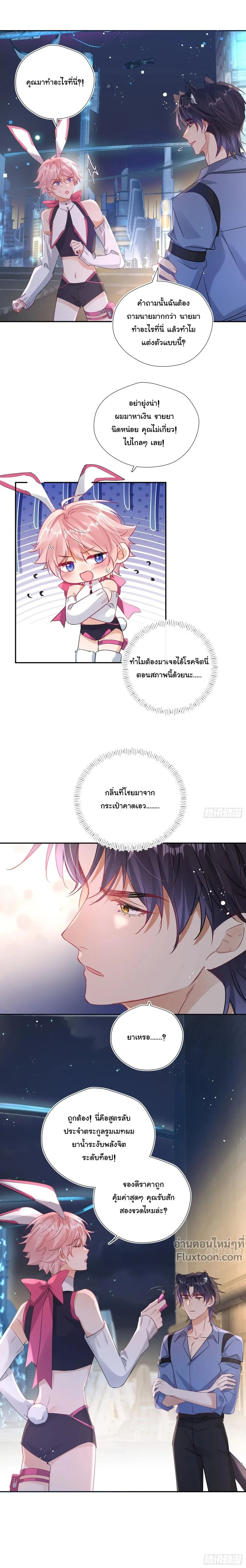 หน้าที่ 10