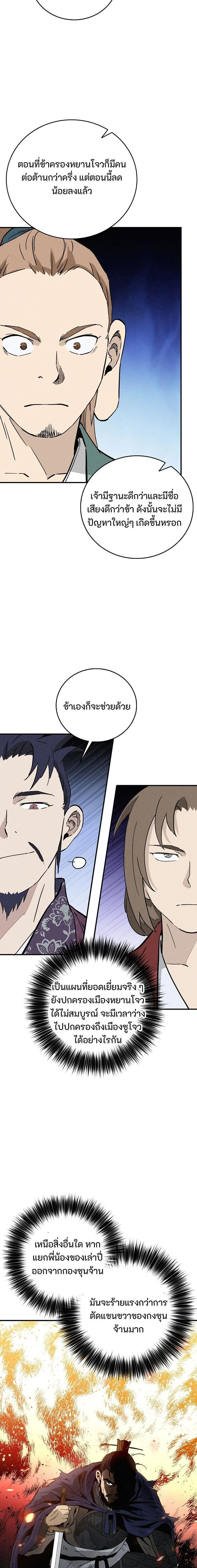 หน้าที่ 22