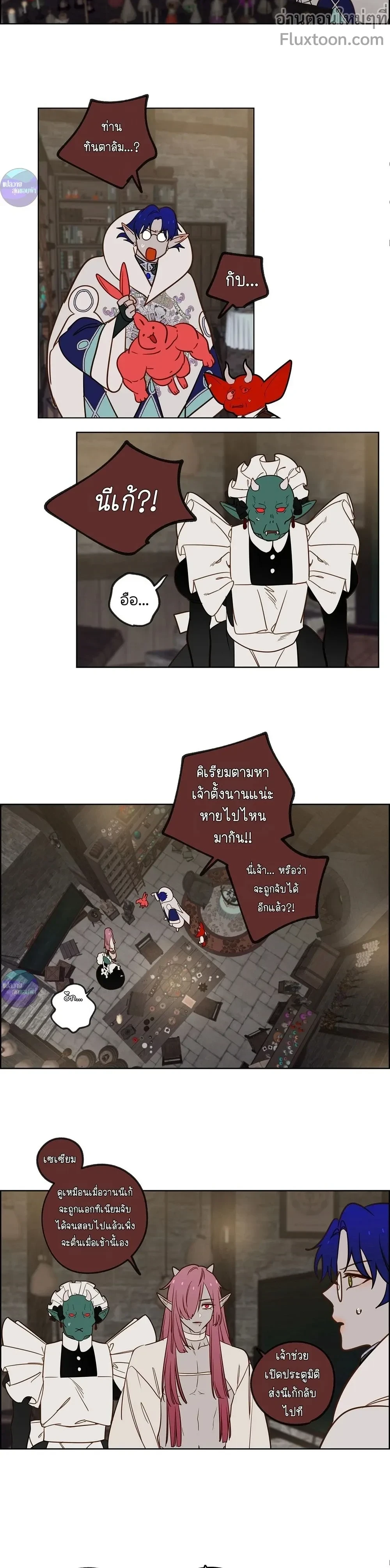 หน้าที่ 10