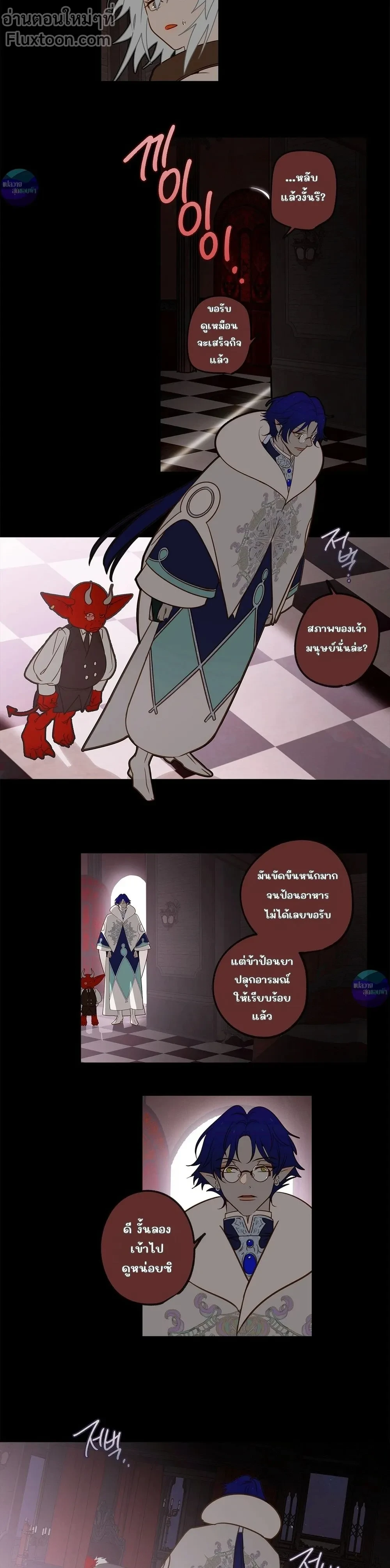 หน้าที่ 13