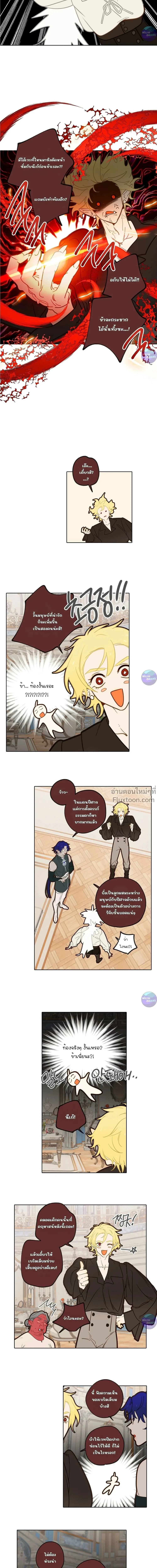 หน้าที่ 3