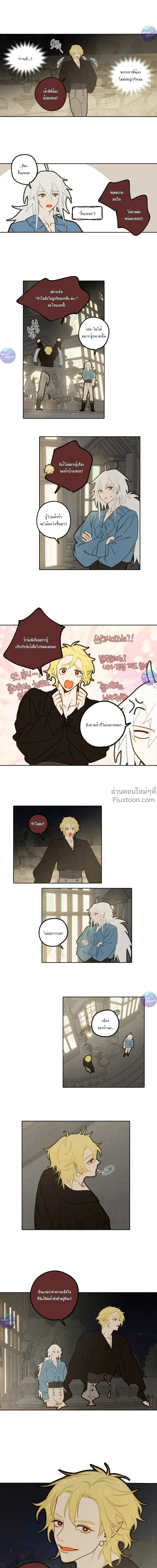 หน้าที่ 12