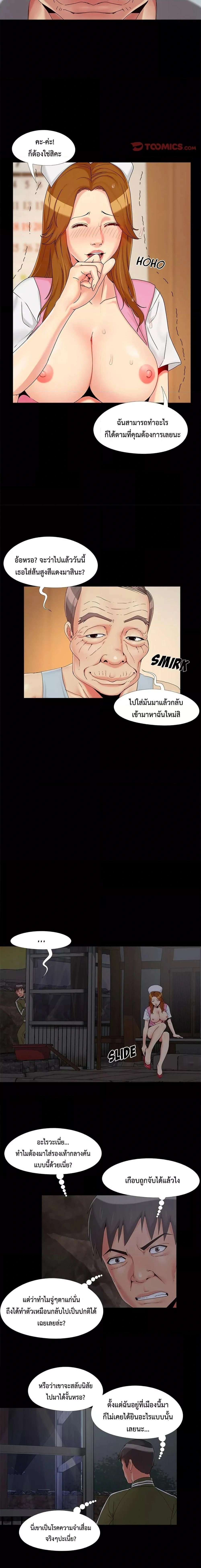 หน้าที่ 6