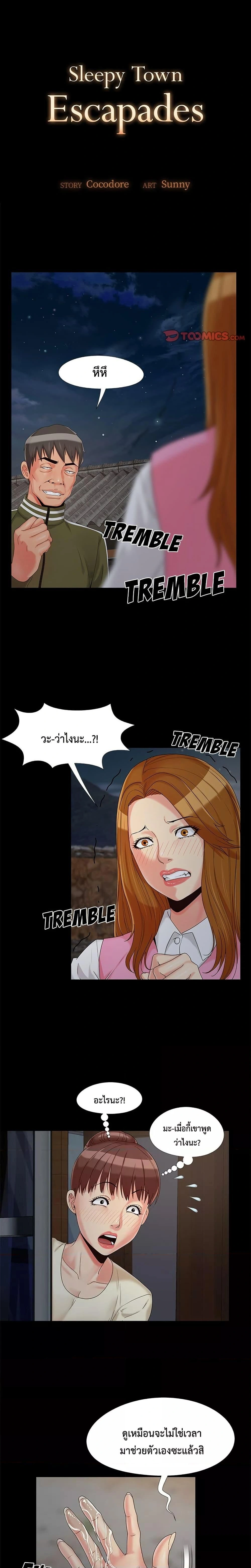 หน้าที่ 1