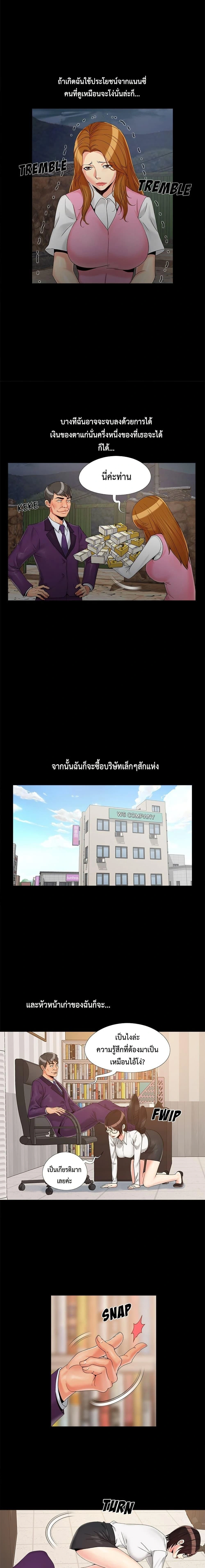 หน้าที่ 5