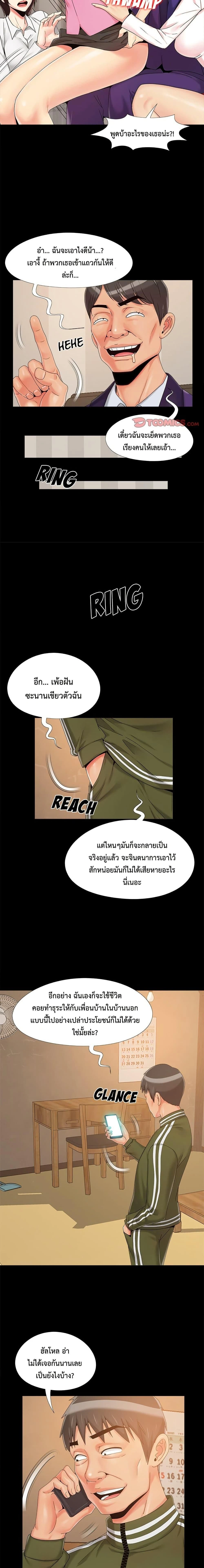 หน้าที่ 11