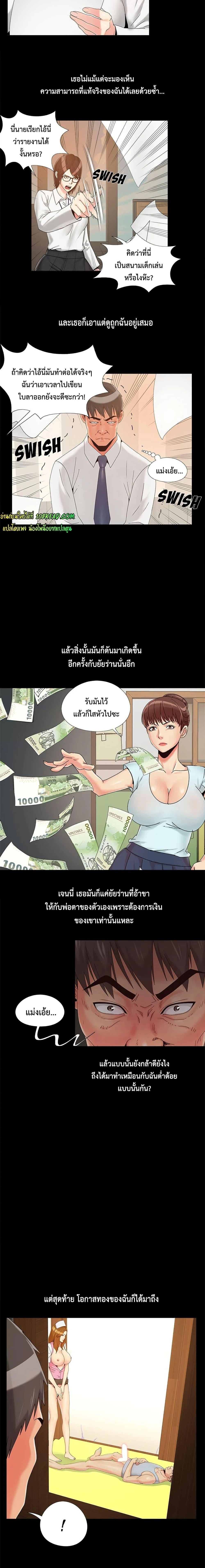 หน้าที่ 4