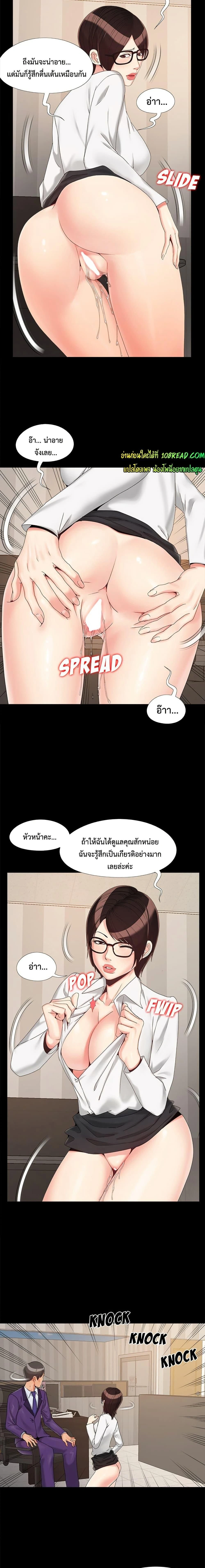 หน้าที่ 7