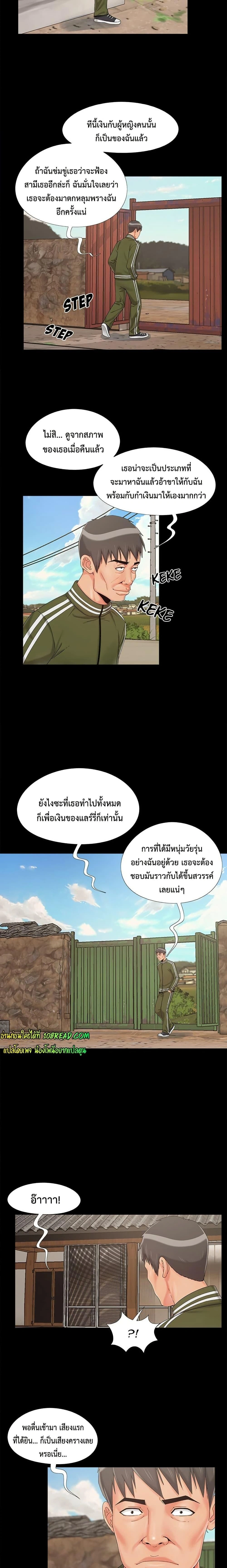 หน้าที่ 14
