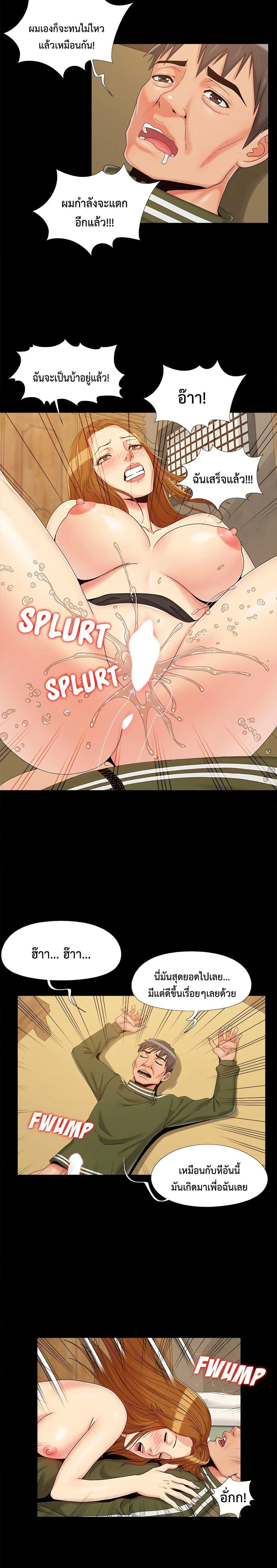 หน้าที่ 18