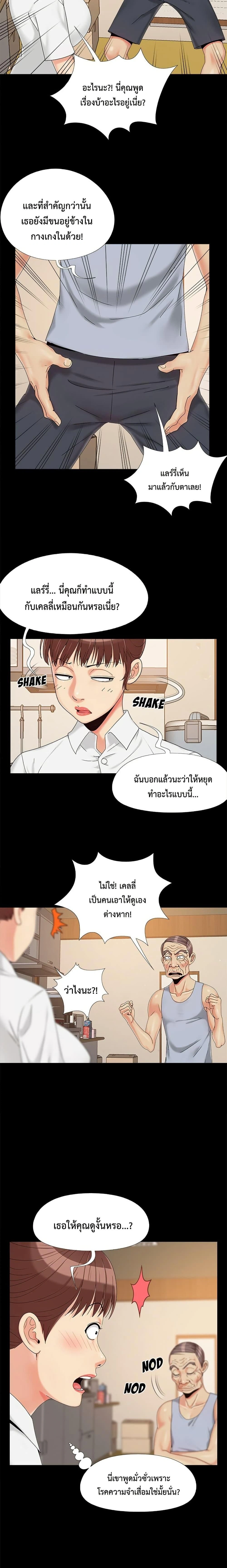 หน้าที่ 5