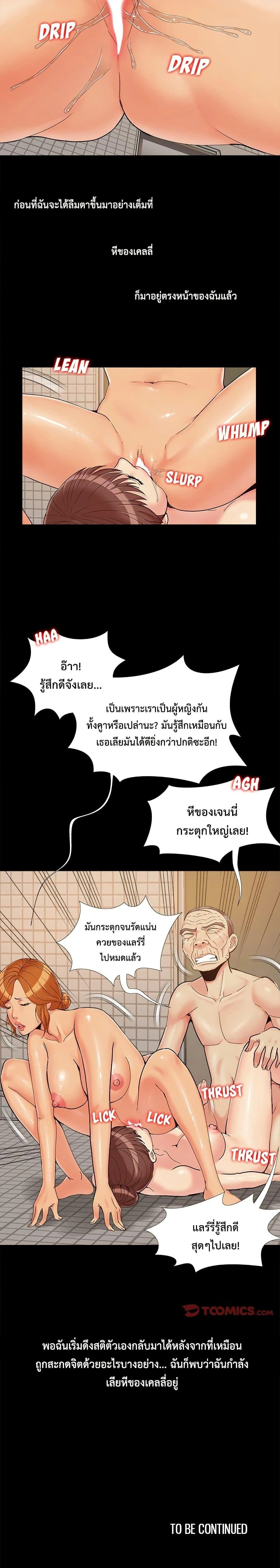 หน้าที่ 20